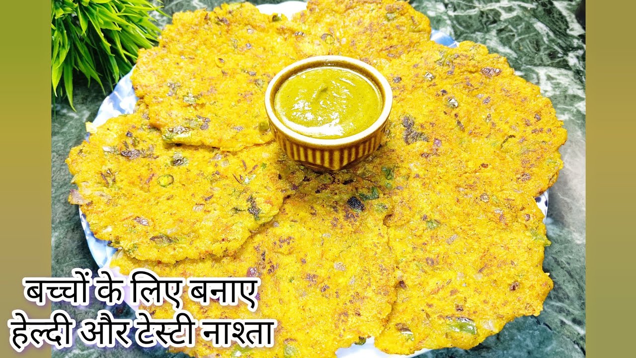 बच्चों के लिए बनाए हेल्दी और टेस्टी नाश्ता#नाश्ता#Suji ka chilla#vegitables suji chilla#breakfast 