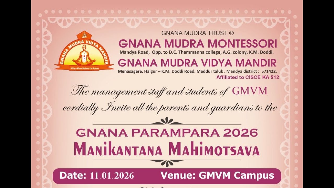 Last DRAMA GNANA PARAMPARA 2026 Manikantana Mahimotsava || GNANA MUDRA VIDYA MANDIR || 11/01/2026 ||