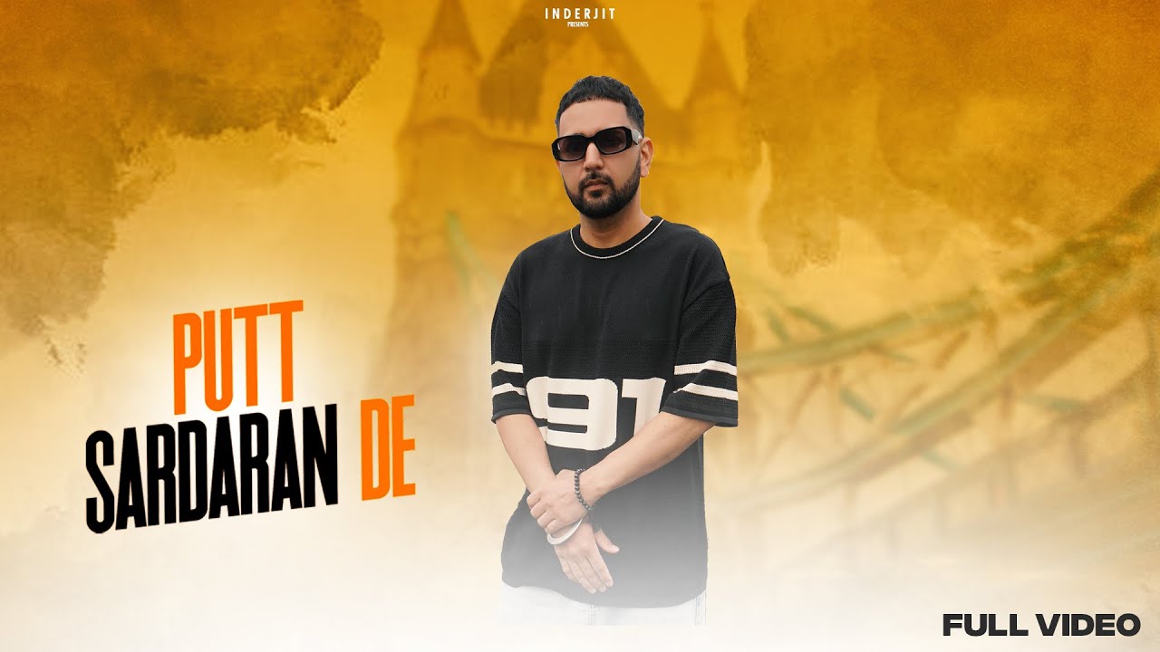 Putt Sardaran De | Inderjit | Arjuna | Latest Punjabi Song | 2025