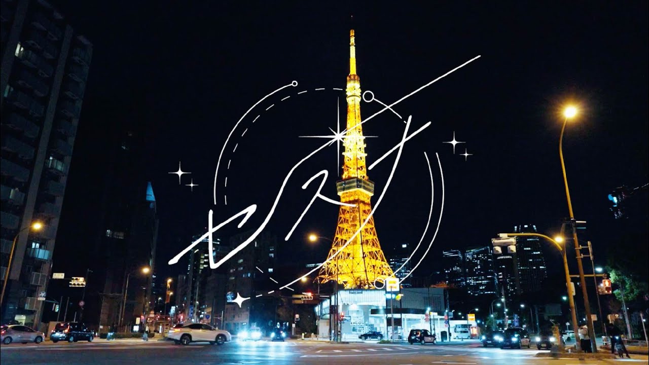 Mirror,Mirror  /「セスナ」 MUSIC VIDEO