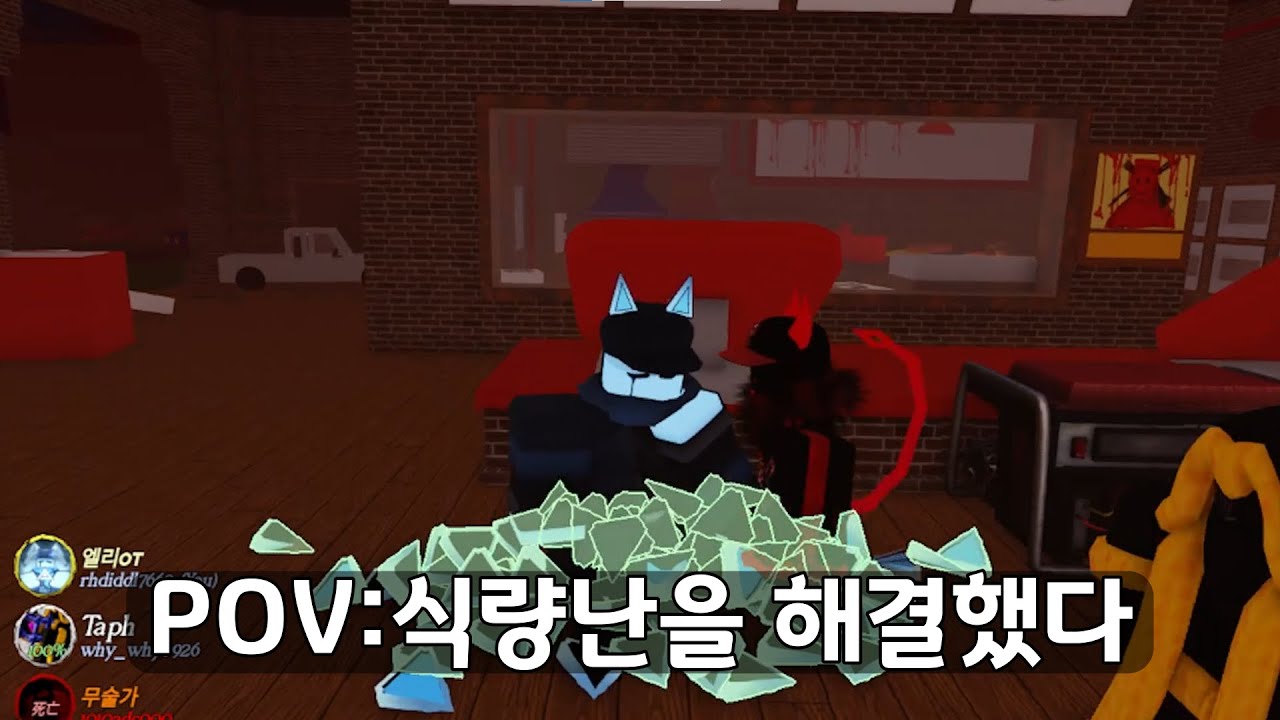 포세 업뎃후 우리가 브섭에서 한짓들ㅋㅋㅋㅋ