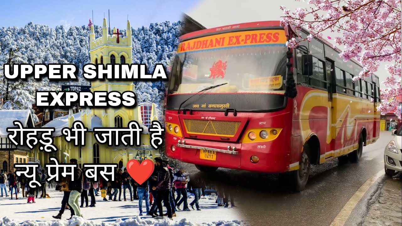चल रोहड़ू चलिए  Newprem bus service dharamshala kangra to rohru superfast #newprem #himachal #rohru