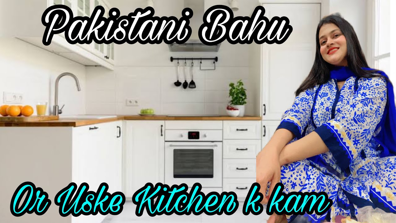 Pakistani Bahu or Unkay Kitchen k Kam || Diamond Farhan ||