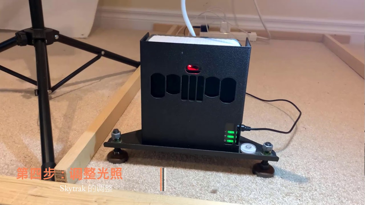 如何调整Skytrak--让它得到球的更精确的飞行数据