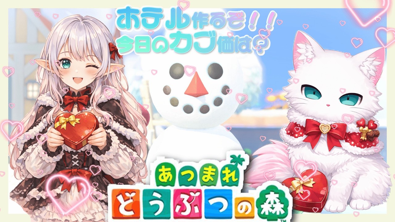 【あつ森】今日はどんなお部屋を作ろうかな　ふんふん！！