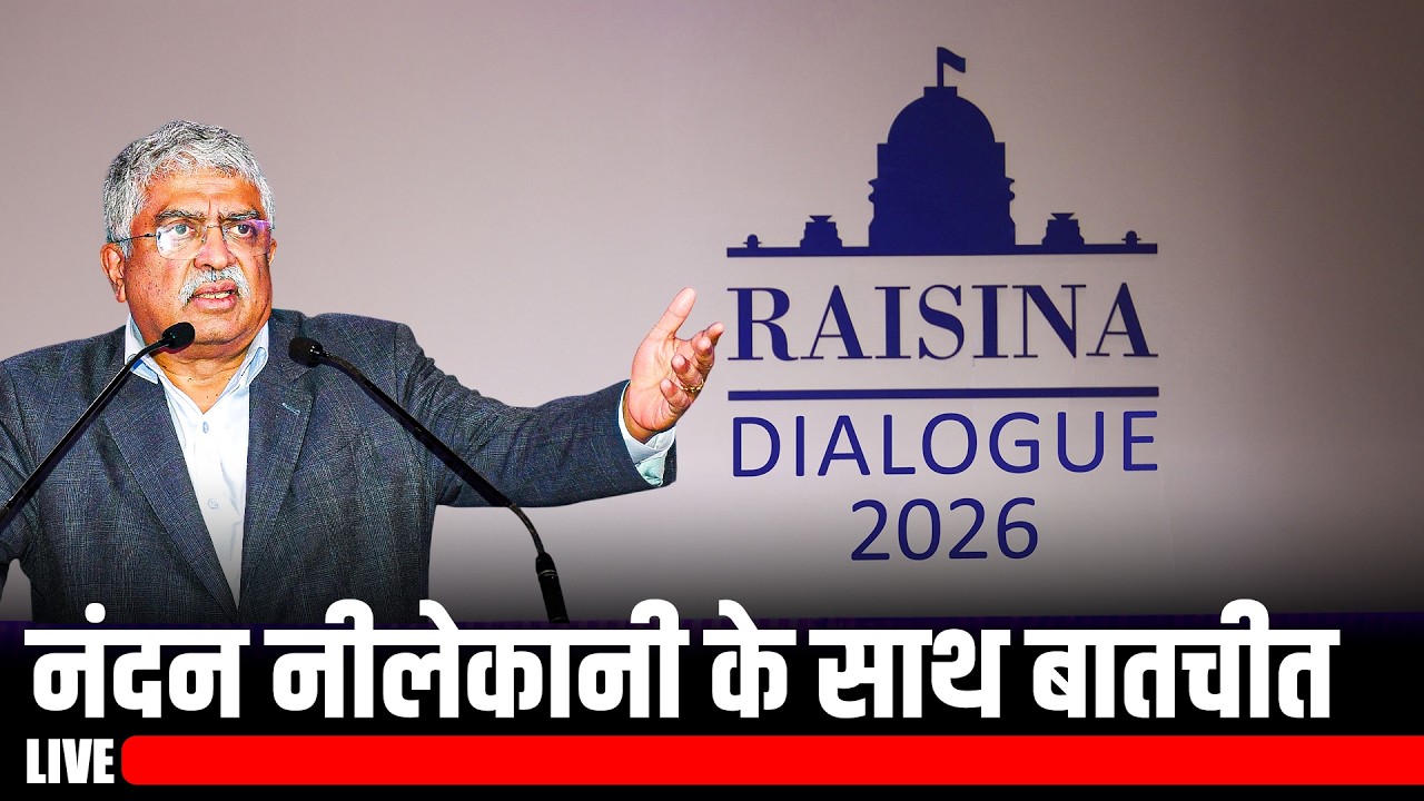 Live: From DPI to AI | Raisina Dialogue 2026 में Nandan Nilekani के साथ बातचीत