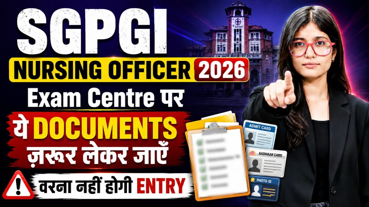 SGPGI Nursing Officer 2026 Exam Centre Documents | Entry Guide | By Swarnima Dwivedi #Shorts