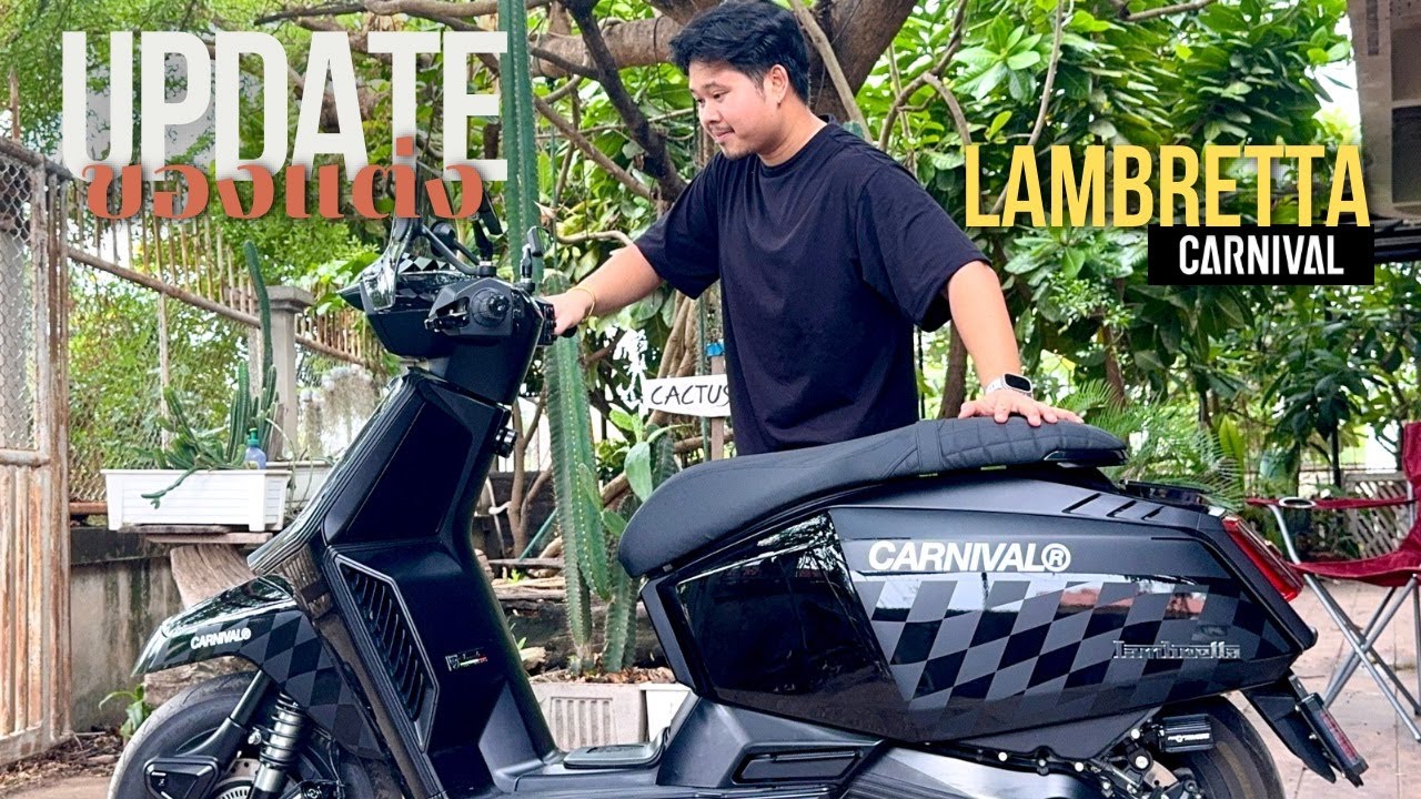UPDATE!! ของแต่ง Lambretta x Carnival ใส่อะไรไปเพิ่มบ้าง ??