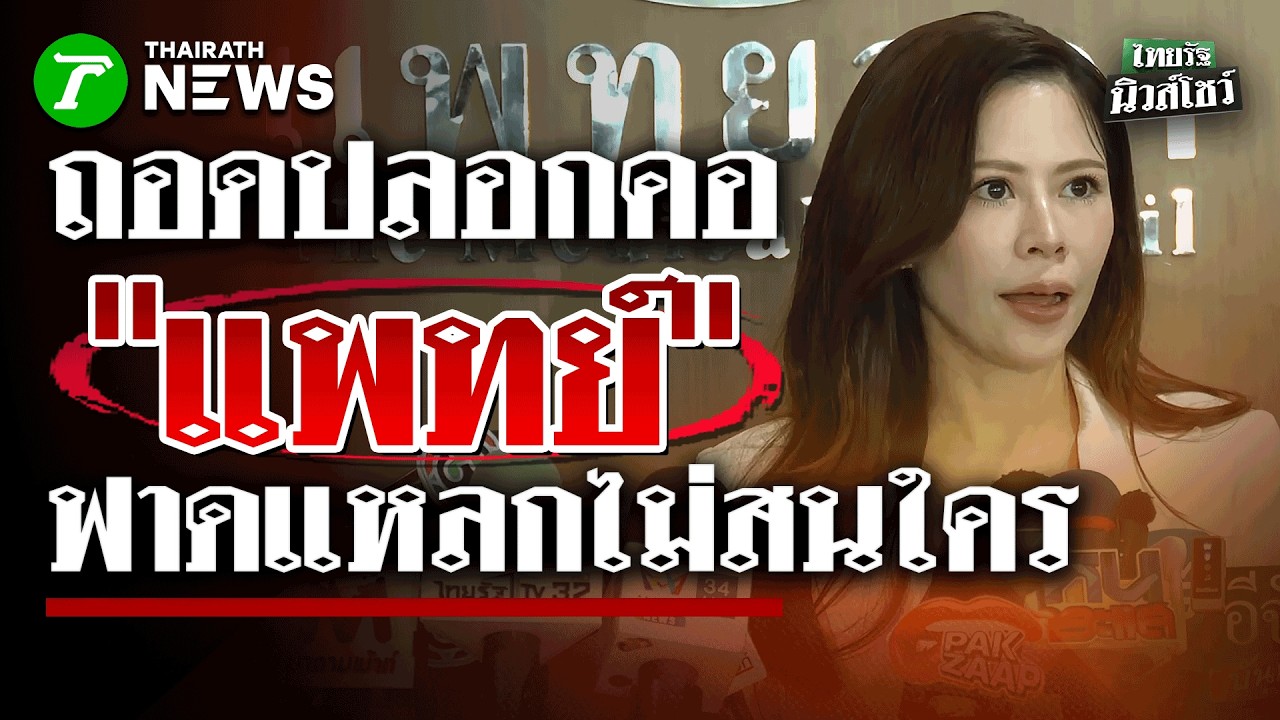 ลาออกแม่Xเลย! 
