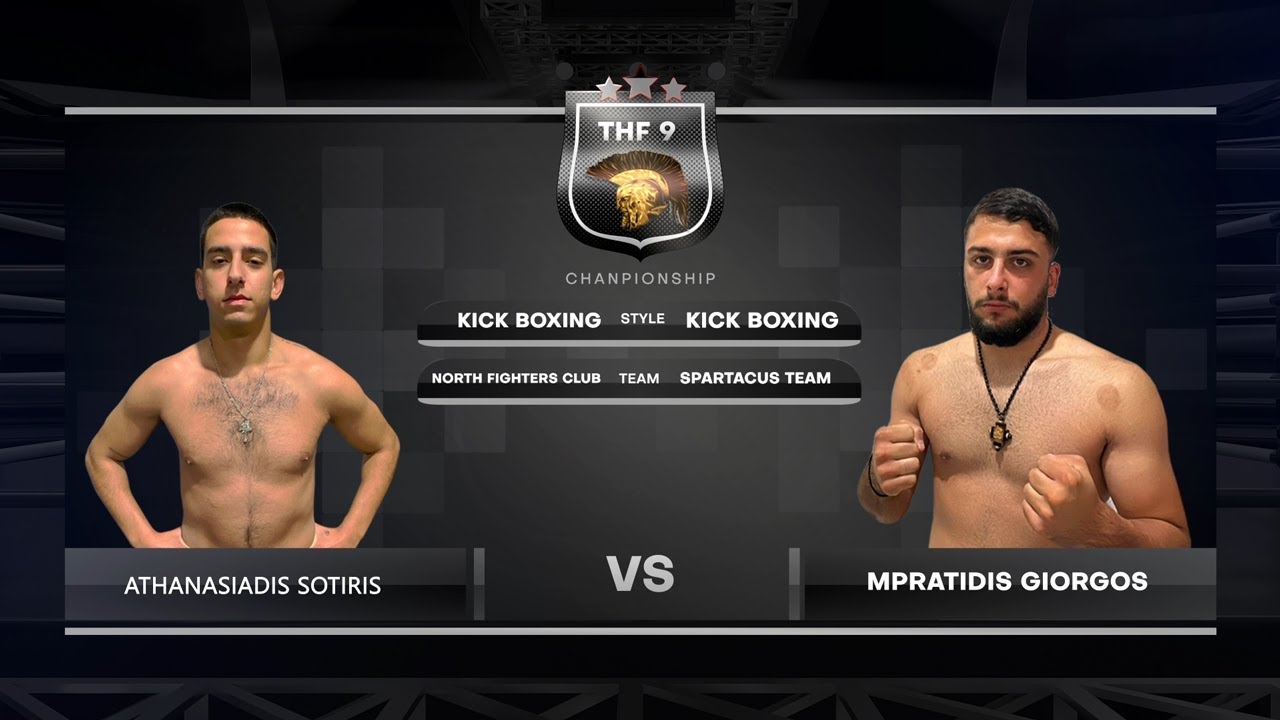 THF 9 Athanasiadis Sotiris VS Mpratidis Giorgos