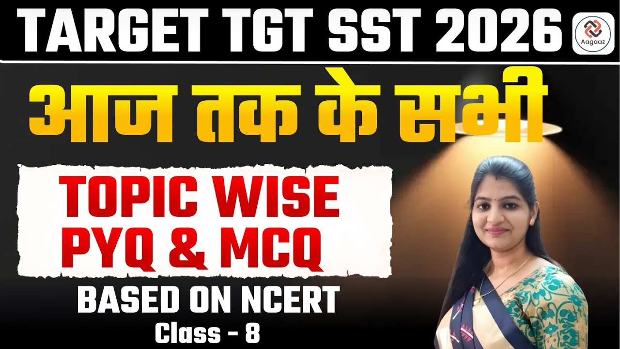 TGT SST ALL PYQ Series 2025 | Previous Year Questions with Detailed Explanation | TGT SST तैयारी 08
