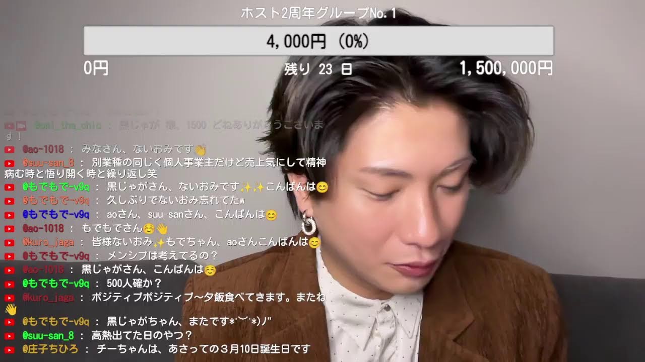 ハピサタ