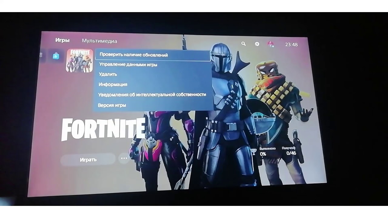 Ps5 CE-107938-8, How to fix error! Как пофиксить проблему на ps5!