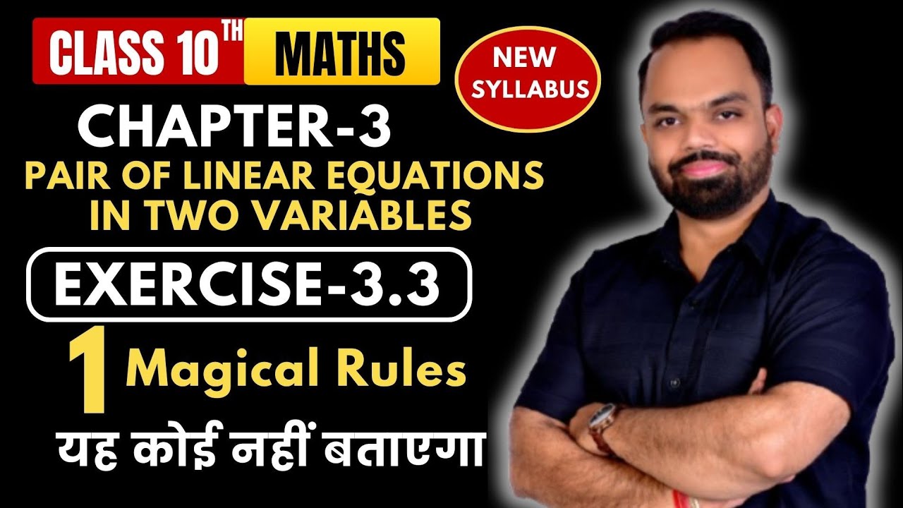 Exercise 3.3 class 10 maths | Pair of Linear equations in two variables