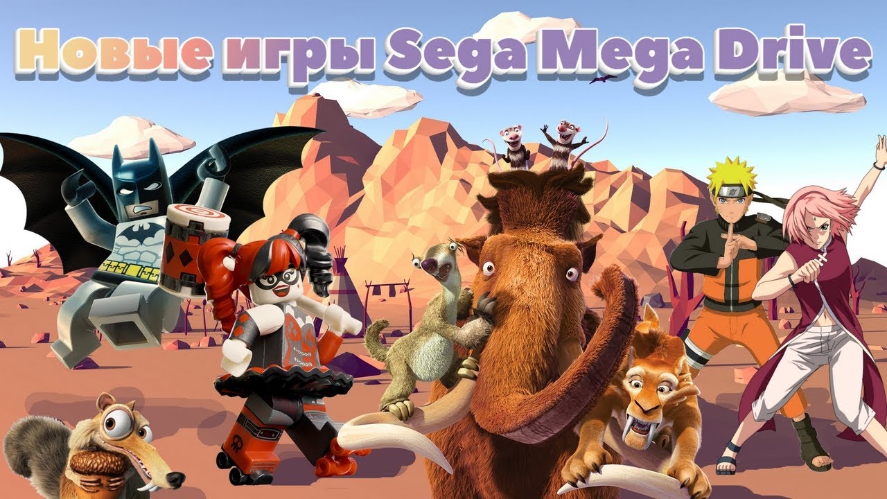 Новые игры Sega Mega Drive