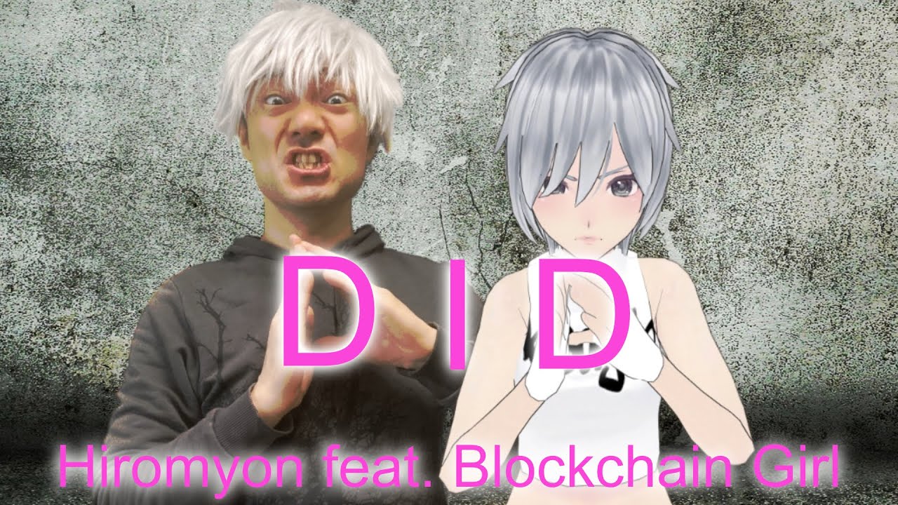 DID (feat. Blockchain Girl & IA)