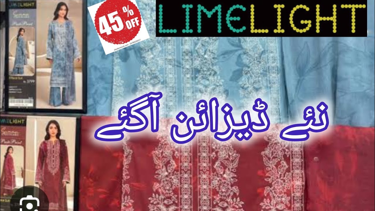 Платья Limelight Unstitch из летней коллекции Letest Designs со скидкой до 45% || Май 2026