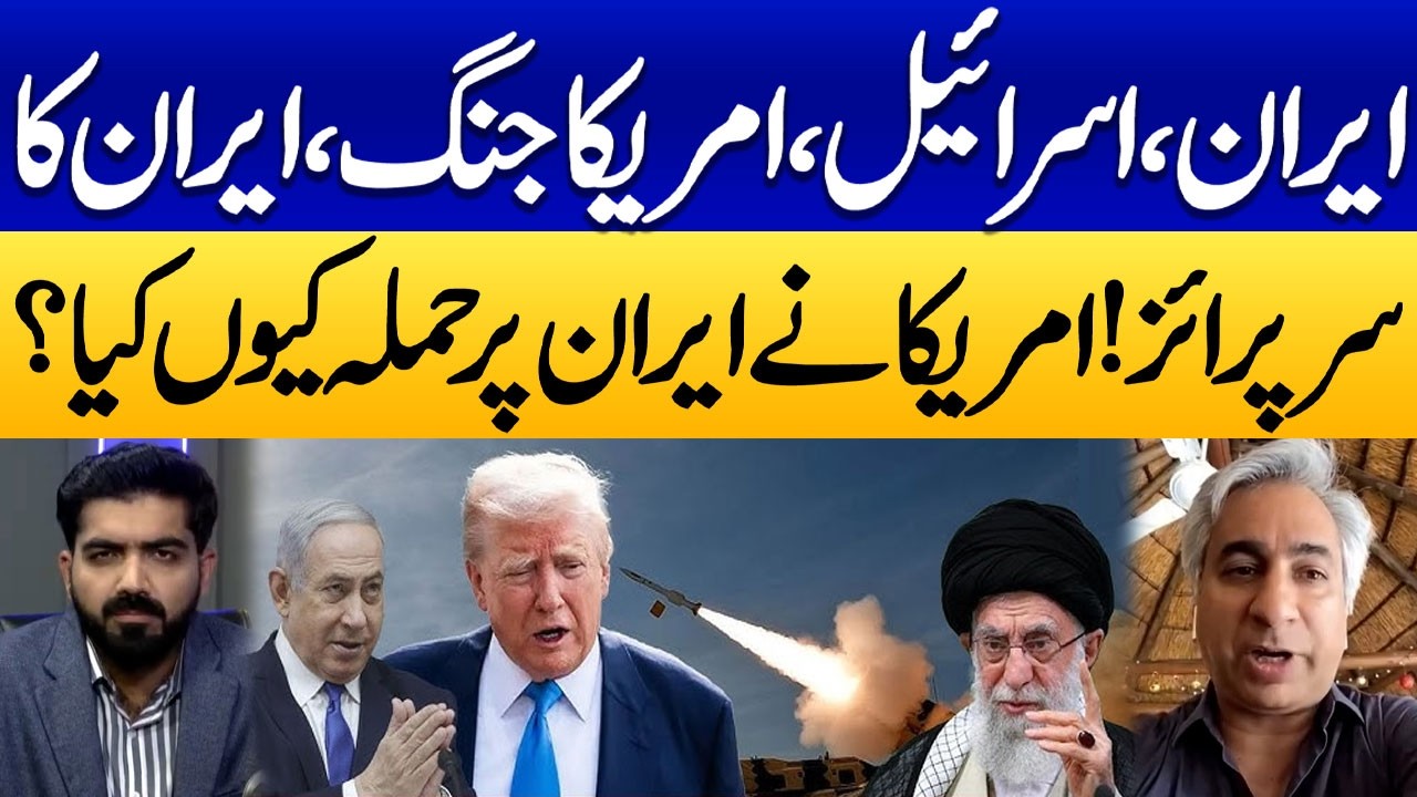 Iran US Israel War Live Updates | Why Did the US Suddenly Attack on Iran? | Shocking Revelations