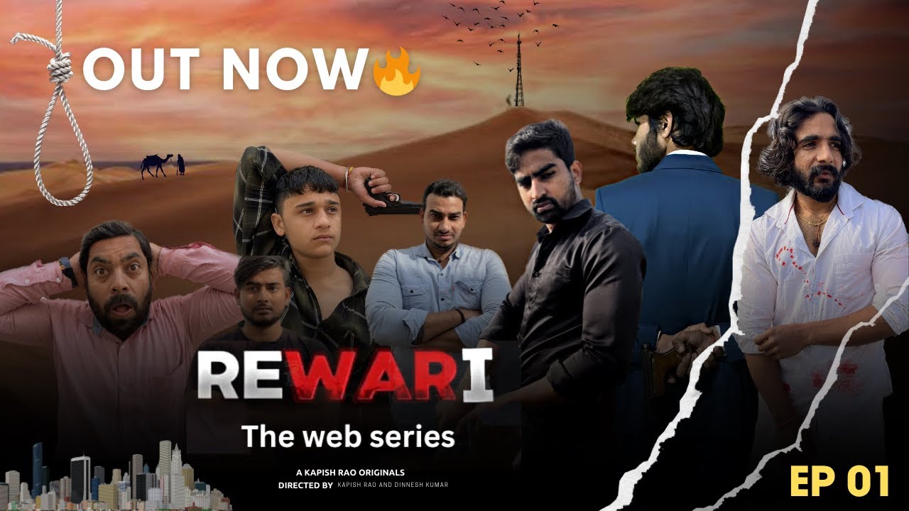 REWARI- the web series | Team4U | E01