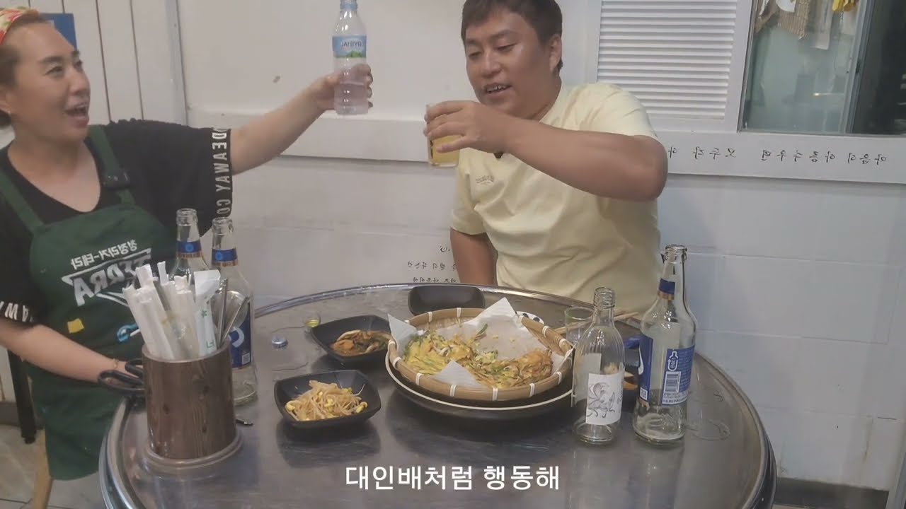 지실장 비오는날 전집에서 한잔