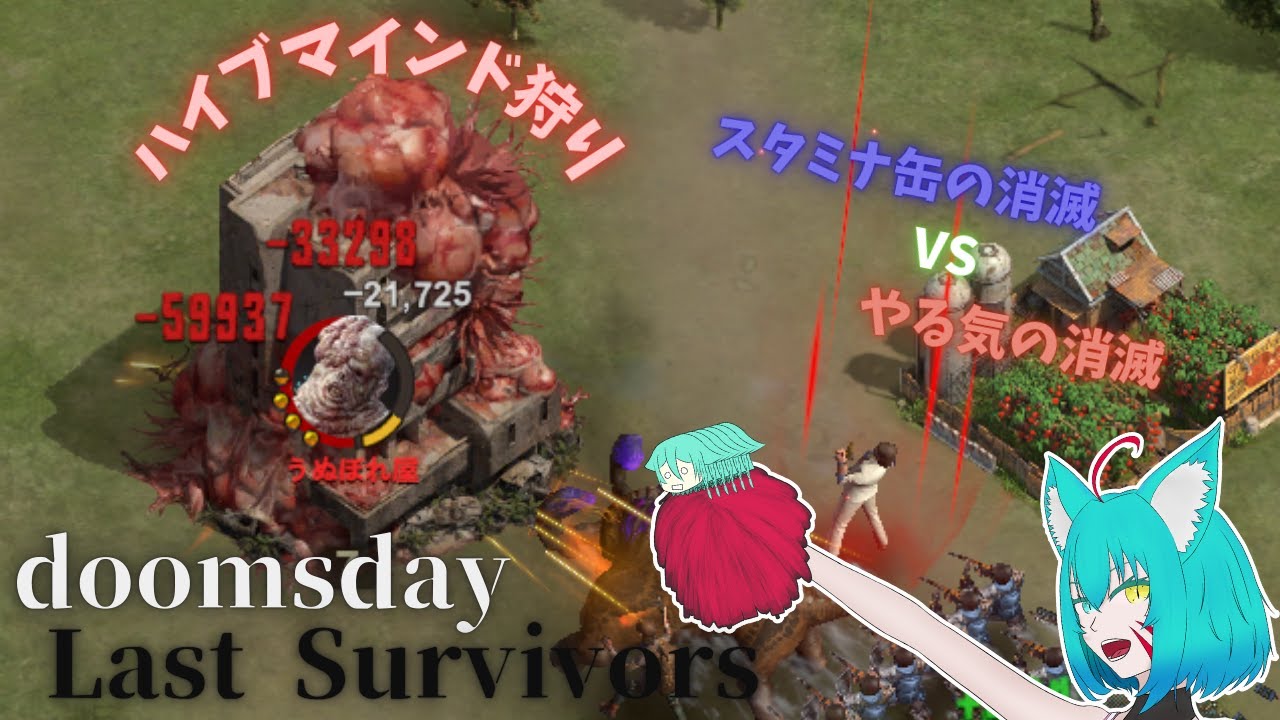 【裏作業雑談+ドゥームズデイ】裏で作業しながら雑談とドゥームズデイでハイブ狩り「飽きるが先か缶の消滅が先か・・・」