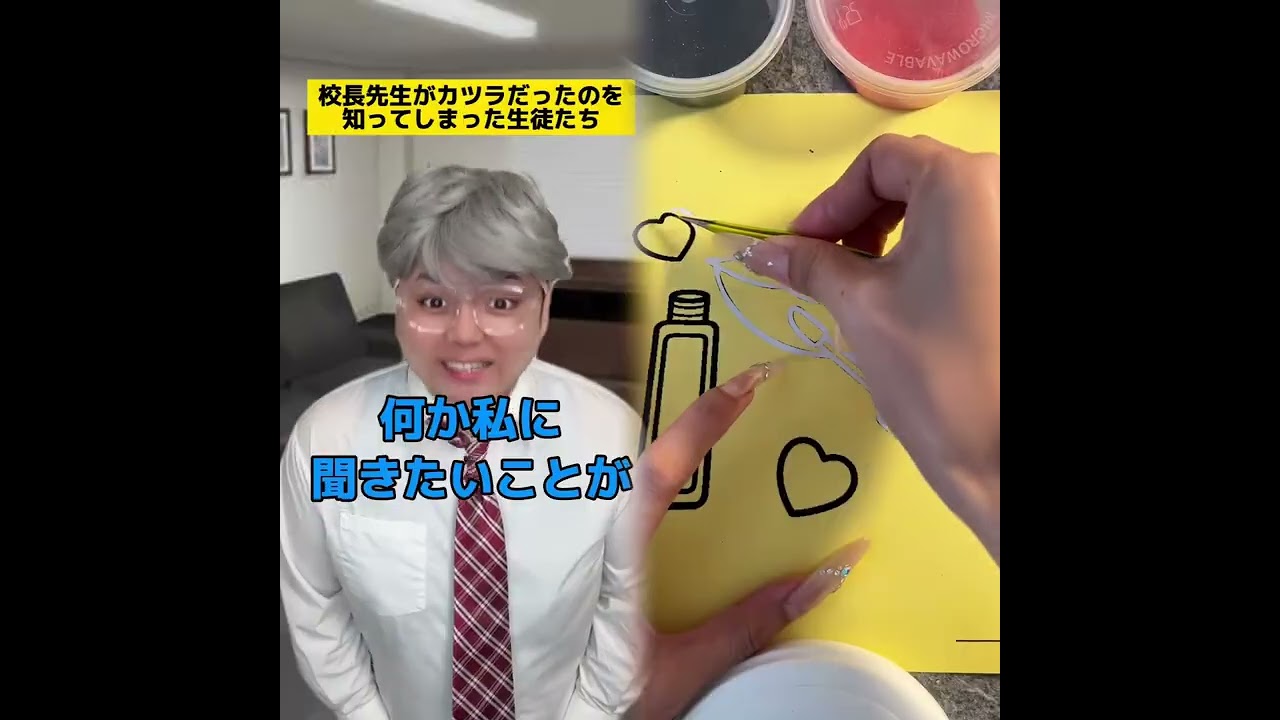 POV 最高の作品 (@tomo_su1) 🥉ASMR リラックスストーリーコレクション | TikTok の POV コレクション