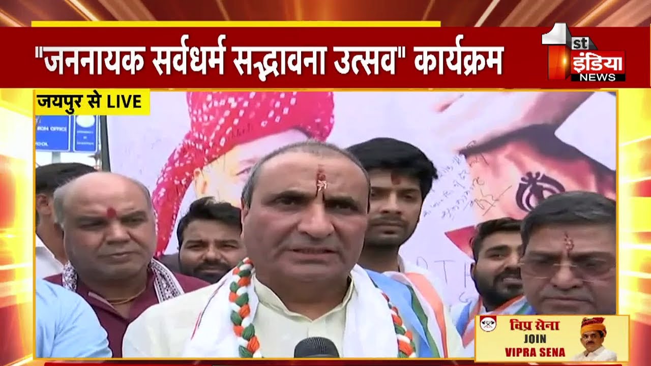 CM Ashok Gehlot का जन्मदिन आज, RTDC चेयरमैन Dharmendra Rathore ने दी बधाई | Jaipur News