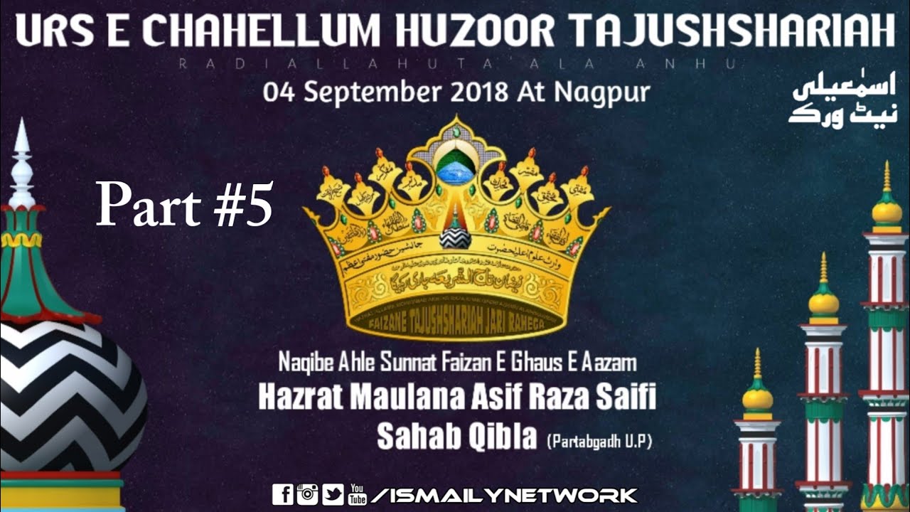 Asif Raza Saifi Sahab | New Nizamat | Part #5 | Urs E Chahellum | 04 September 2018 at Nagpur