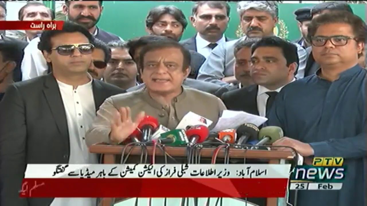Shibli Faraz, Usman Dar & Ali Asjad Malhi Media Talk Outside Election Commission (25.02.21)