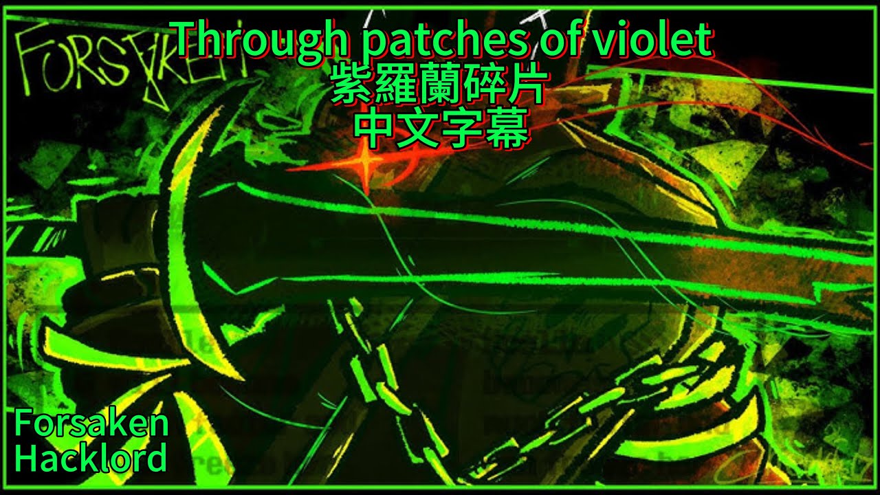 Through patches of violet(紫羅蘭碎片）中文字幕 #Roblox #Forsaken