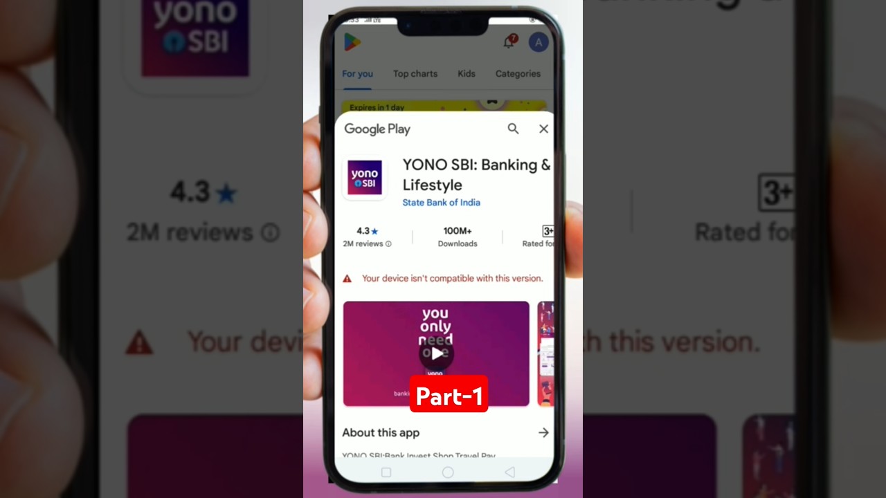 Yono sbi app not compatible with your device | yono sbi not working | yono sbi update  problem 2025