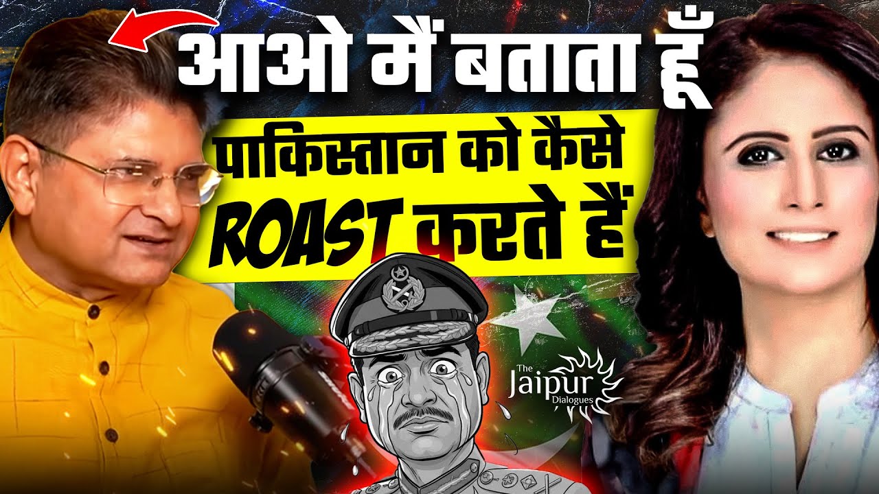 Pakistan Roasted Left Right & Centre | Aaliya Shah Interviews Sanjay  Dixit