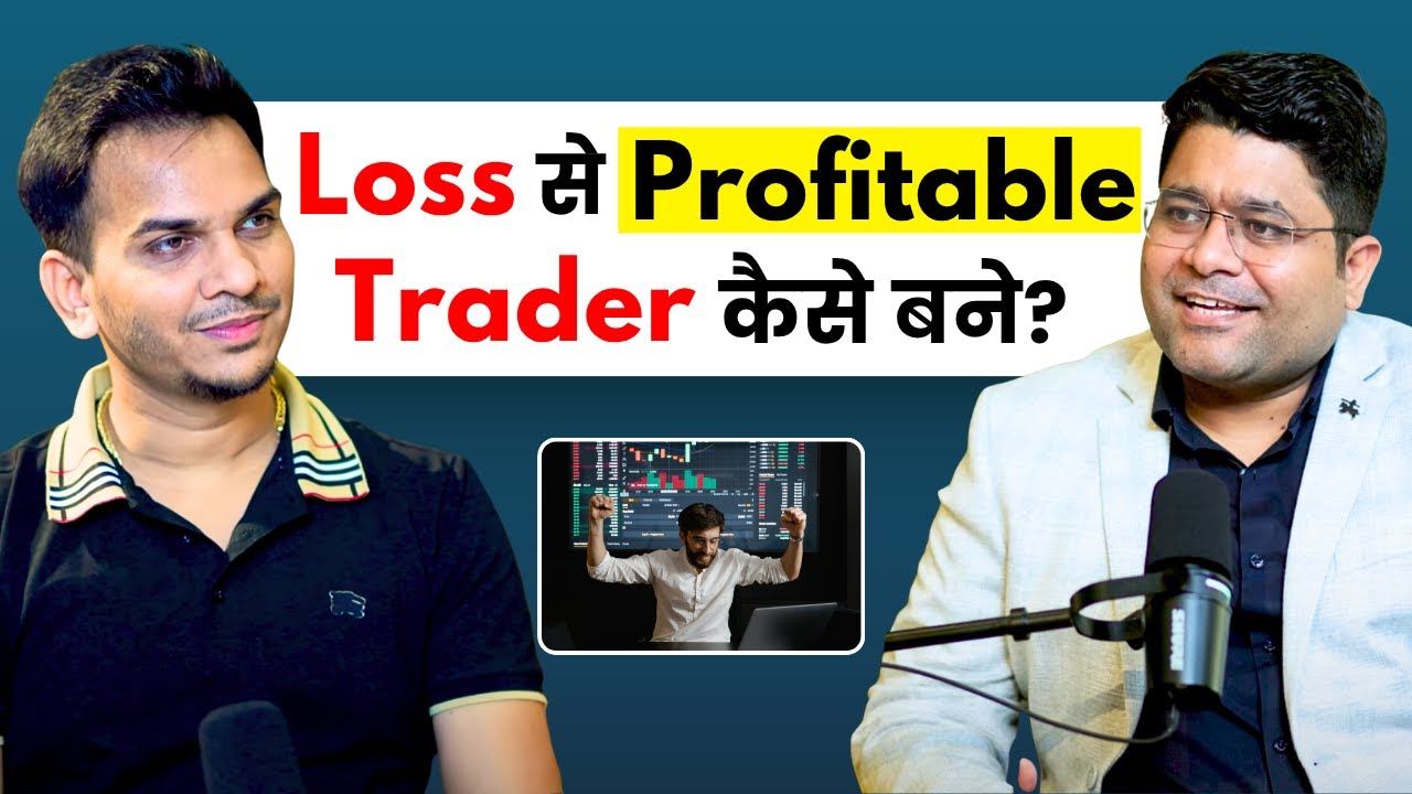 Learn Trading With Best Strategy For Beginners! ft. @HOLDwithPriyank