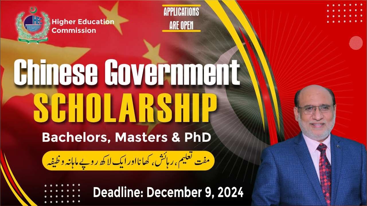 HEC China Scholarship 2025 for Pakistan | How to Apply | Requirements | 100% Confirm Selection