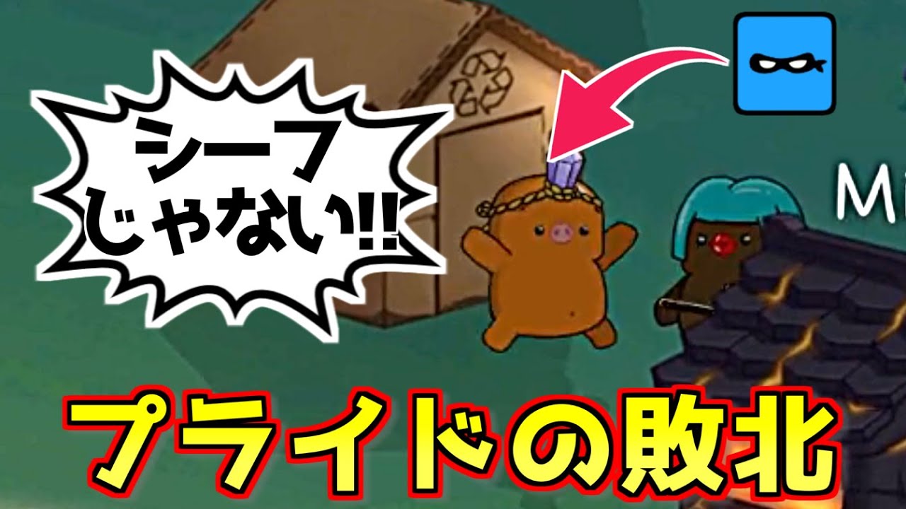 シーフじゃない？ほな止めて吊ってもええな！【Feign / #ふぇいん幼稚園 】