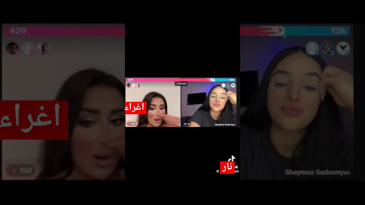 لايف تيكتوك نار ❤️🥰 #lapa #donia #khalil #tiktok #reels #choumoukh #اكسبلور #explore