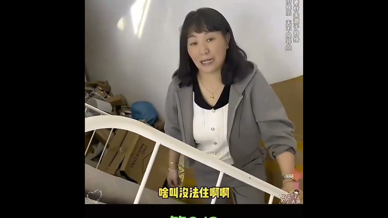 王金刚没事，就会找佟小喵的事！