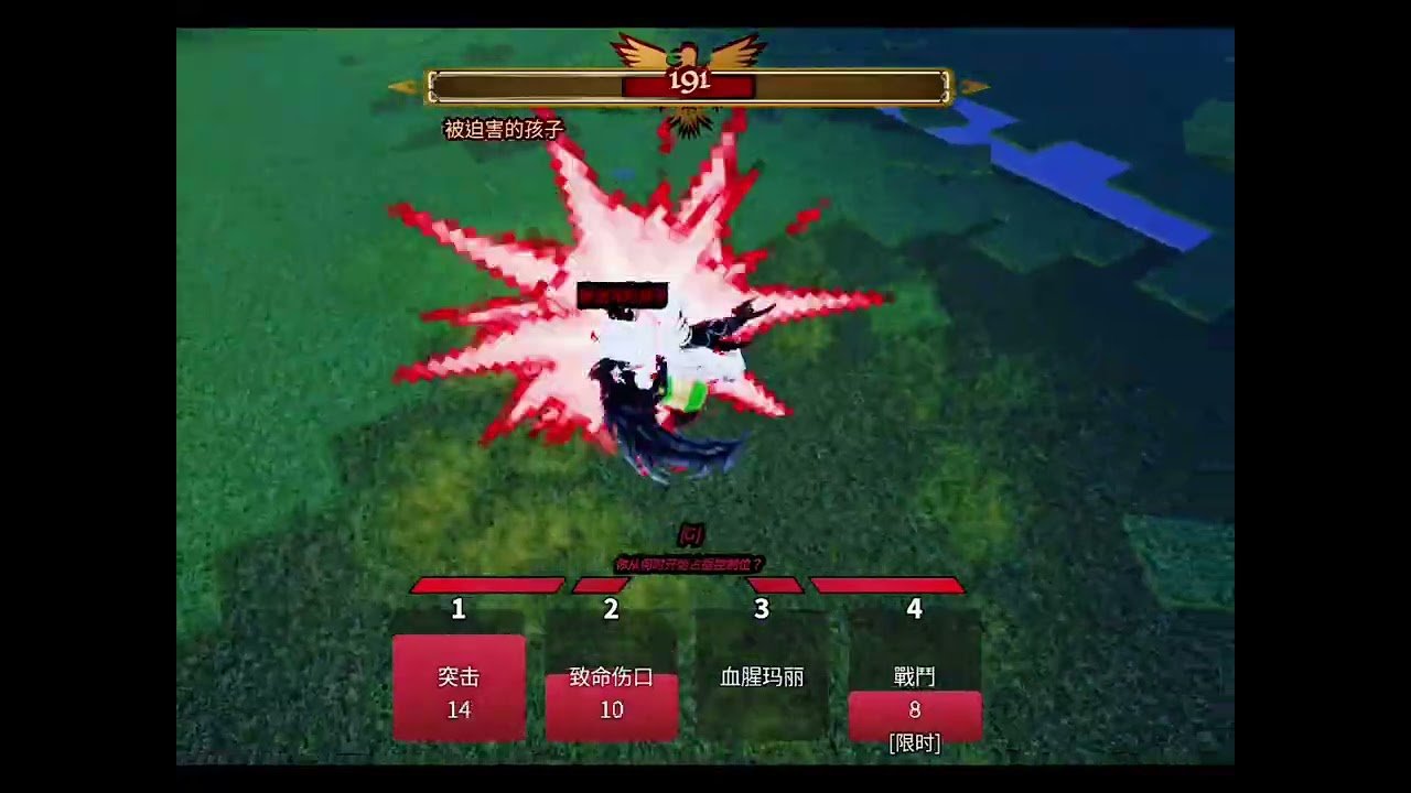 Karma vs Cursed Children (Final)