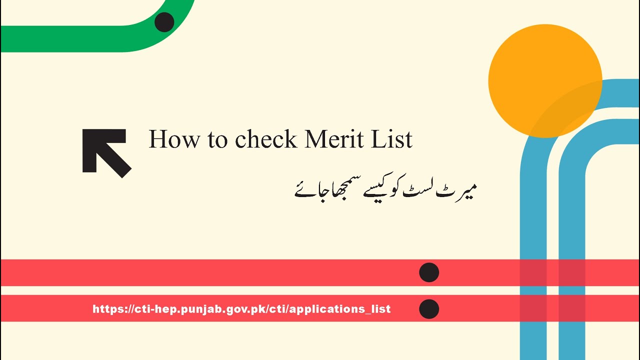 CTI Merit List Explained: Understand Policy, Subject Relevance & Quota Allocation