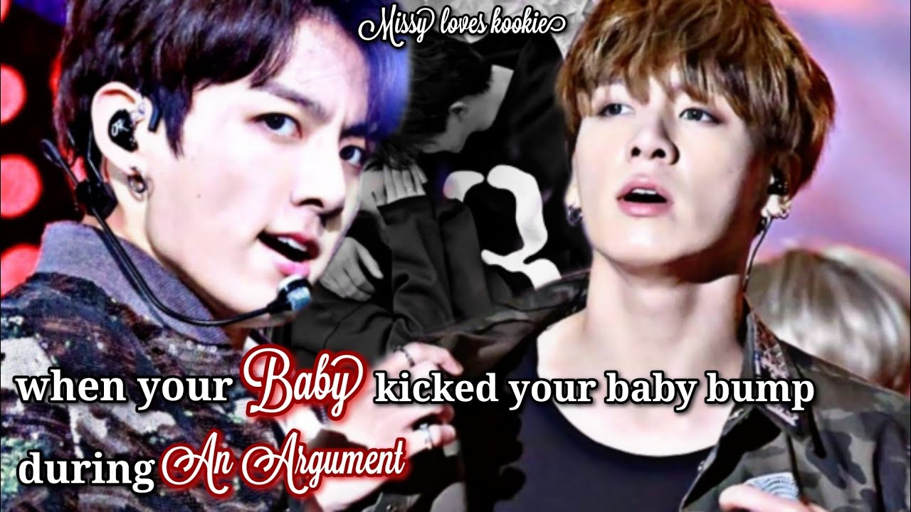 когда твой ребенок пнул твой живот во время ссоры #jkff #jungkookff #btsff #fanfiction #jk