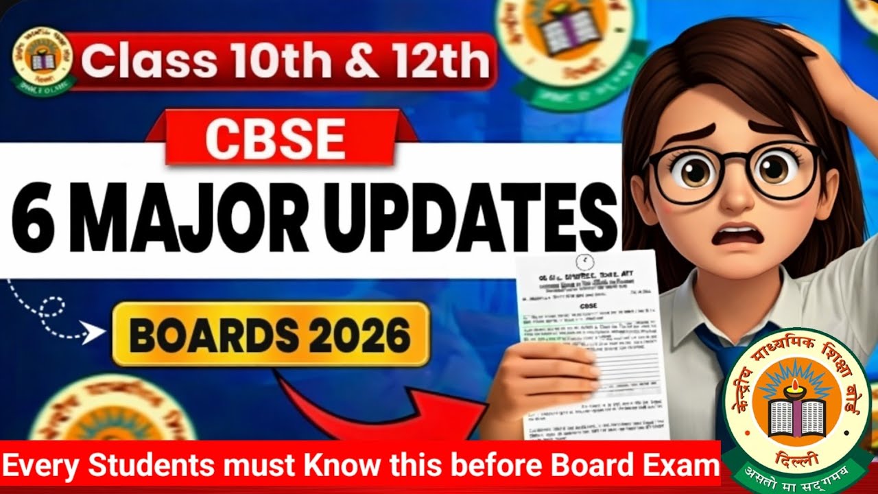 CBSE Board Exam 2026 🔥 6 Big Updates for Class 10 & 12 | Important for All Students #cbseboard2026 
