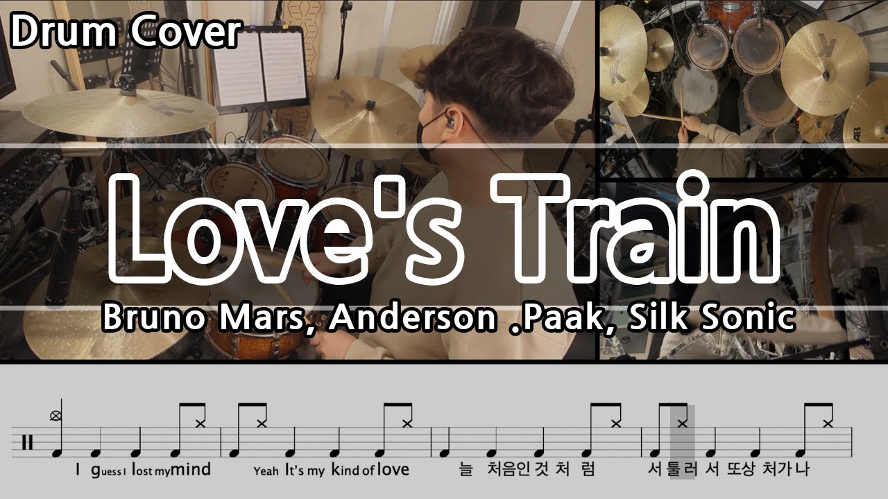 Love's Train - Bruno Mars, Anderson .Paak, Silk Sonic Drum Cover & Drum score (드럼커버 & 드럼악보)