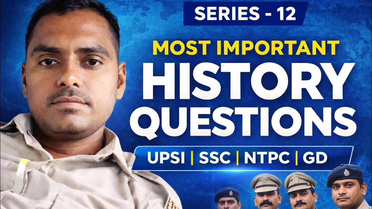 MOST IMPORTANT Previous Year History Question UPSI | SSC GD | NTPC | UP Police | Lekhpal | RRC | RRB