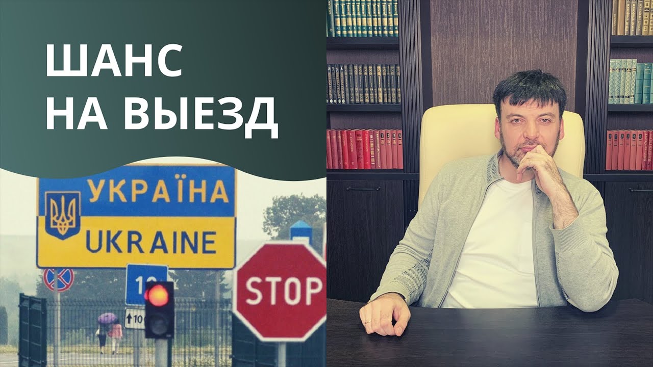 Выезд за границу, если родители с I или II группой инвалидности [Постанова 1044]