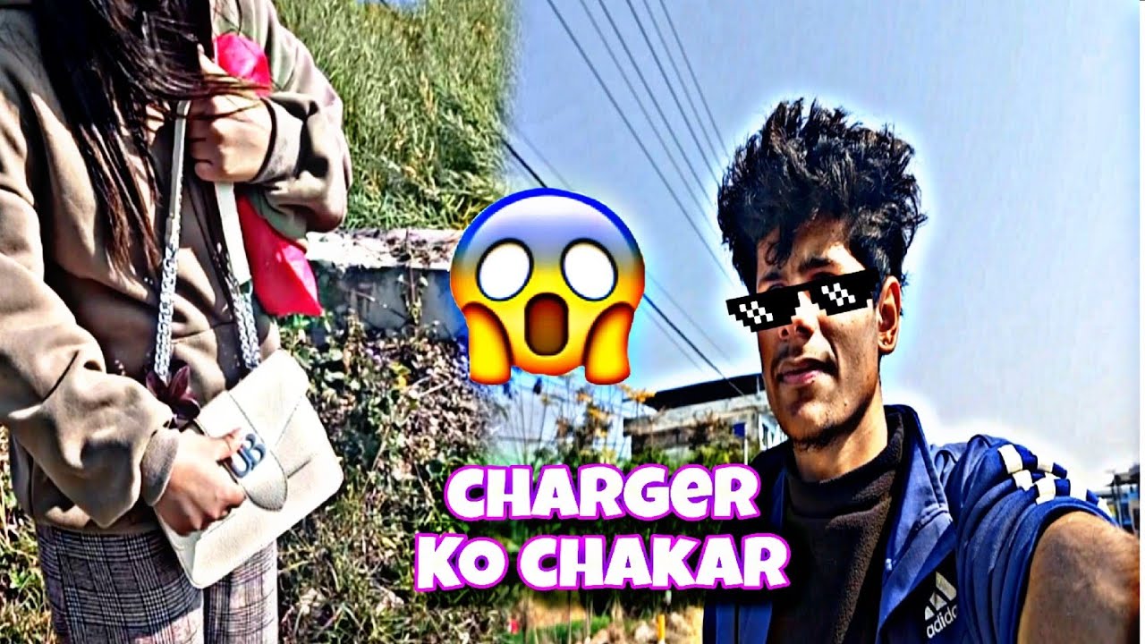 Charger ko chakar😱