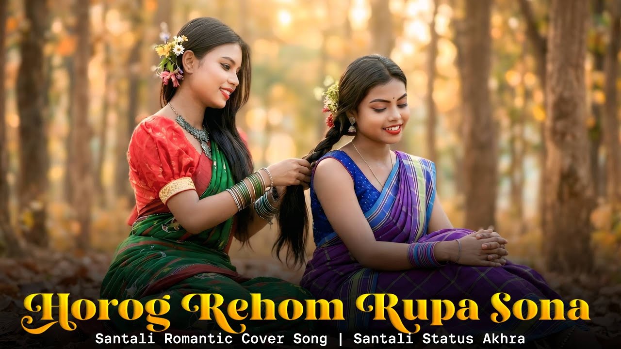 Horog Rehom Rupa Sona | Santali Romantic Cover Song | Santali Status Akhra