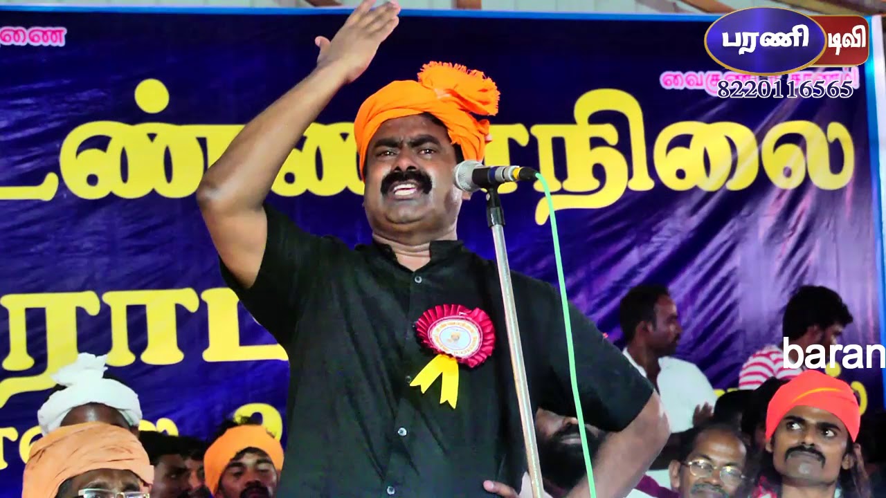 சீமான் சாமிதோப்பு அய்யா வைகுண்டர் திருக்கோவில் ஆவேச பேச்சு.. 
பகுதி -2