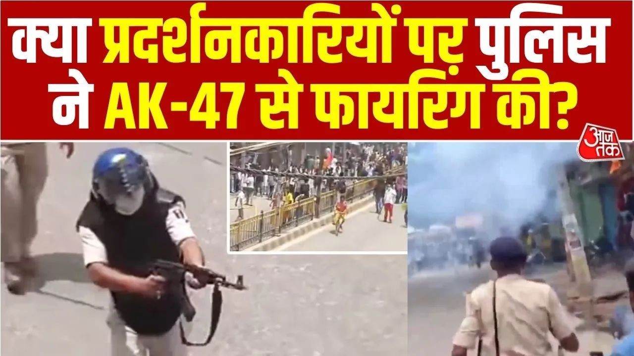 Siwan में प्रदर्शनकारियों पर Police ने AK-47 से Firing की गई? | Student Protest | Tejashwi Yadav