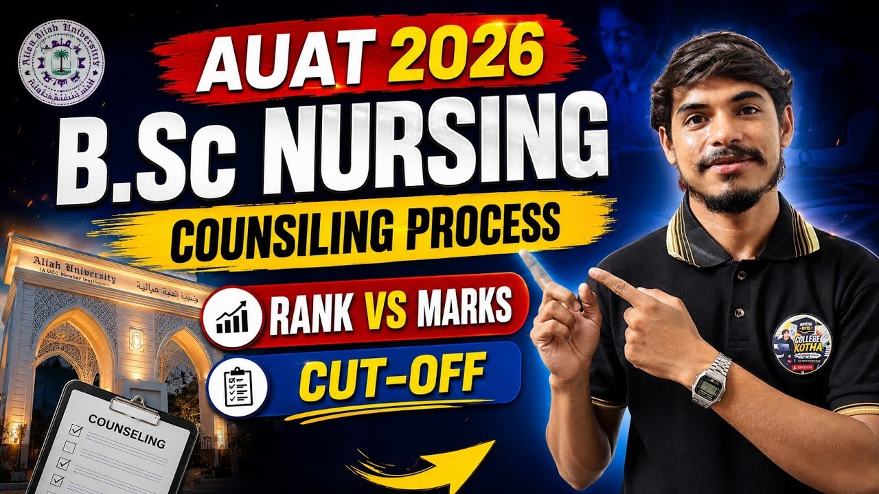 AUAT 2026 B.Sc Nursing Counselling Process | Rank vs Marks | Expected Cut-Off