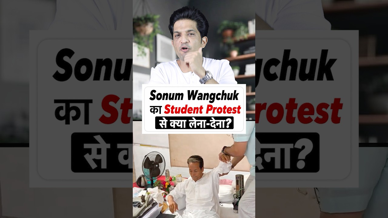 Sonam Wangchuk Ka Student Strike Se Kya Lena Dena? 🤔 Real Story Behind the Protest